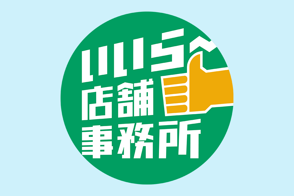 お客様の声準備中です
