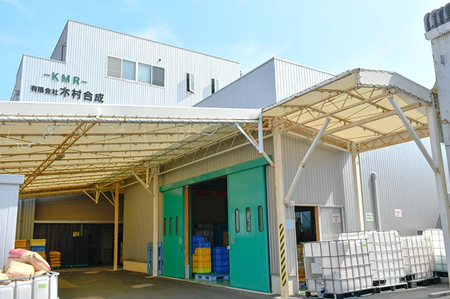 木村合成施工事例写真1